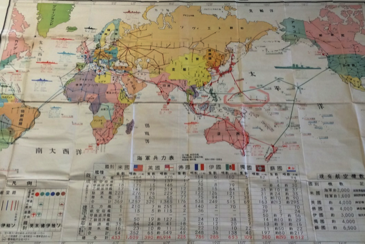 1939 ILLUSTRATED WORLD SUMMARY MAP.png