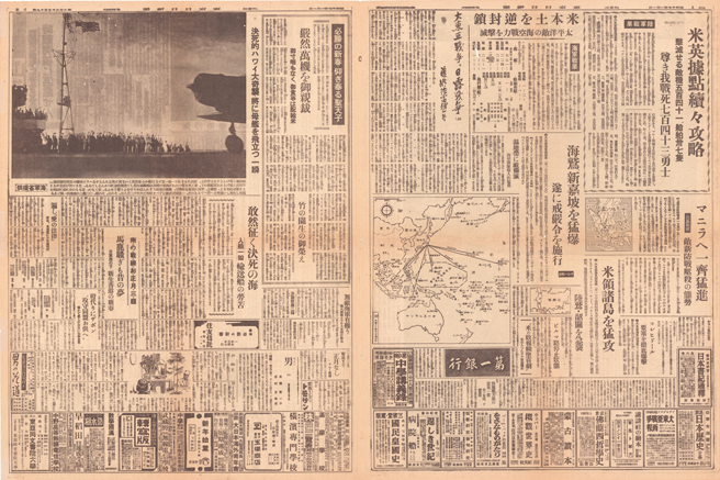 JAPANESE NEWS A (side 1)