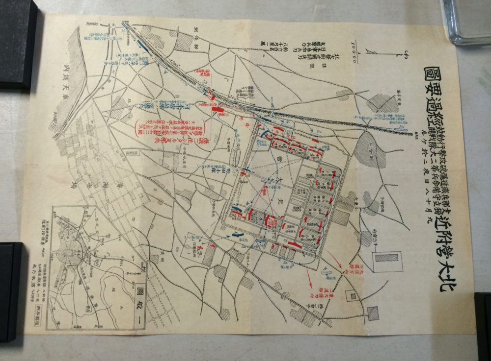 1931 MANCHURIAN INCIDENT MAP