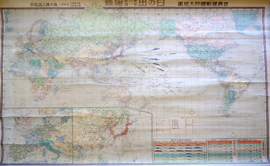1937 WORLD SITUATION & NATIONAL DEFENSE MAP ON A SCROLL