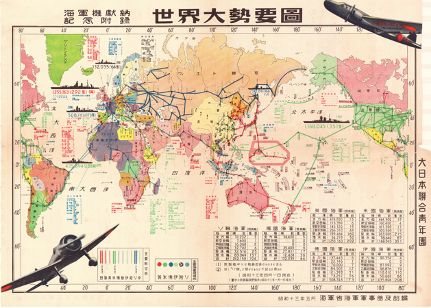 1938 - JAPANESE NAVY MAP - SHOWA 13