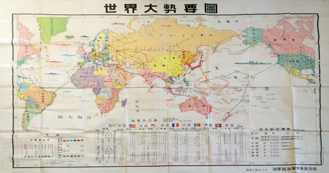 1939 ILLUSTRATED WORLD SITUATION SUMMARY MAP