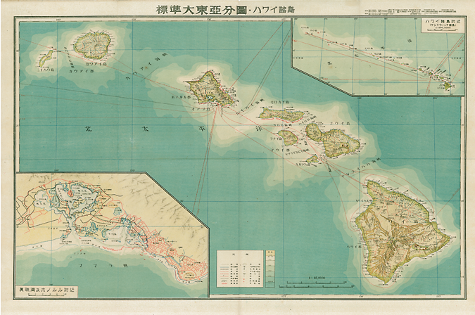 1943 GREATER EAST ASIA PARTIAL MAP, HAWAIIAN ARCHIPELAGO