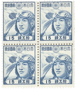 JAPANESE PILOT STAMPS