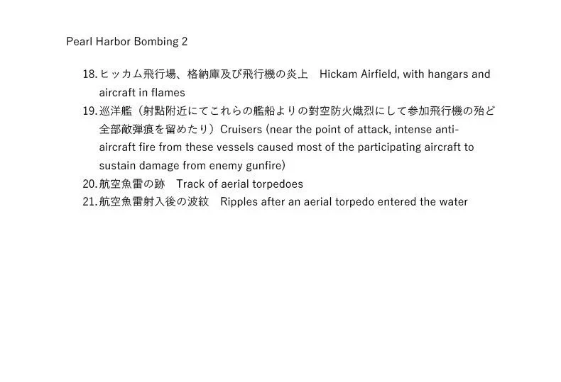 A page of text titled 'Pearl Harbor Bombing 2' with numbered points describing historical facts about military aircraft, cruisers, aerial torpedoes, and ripples after torpedoes entering water.