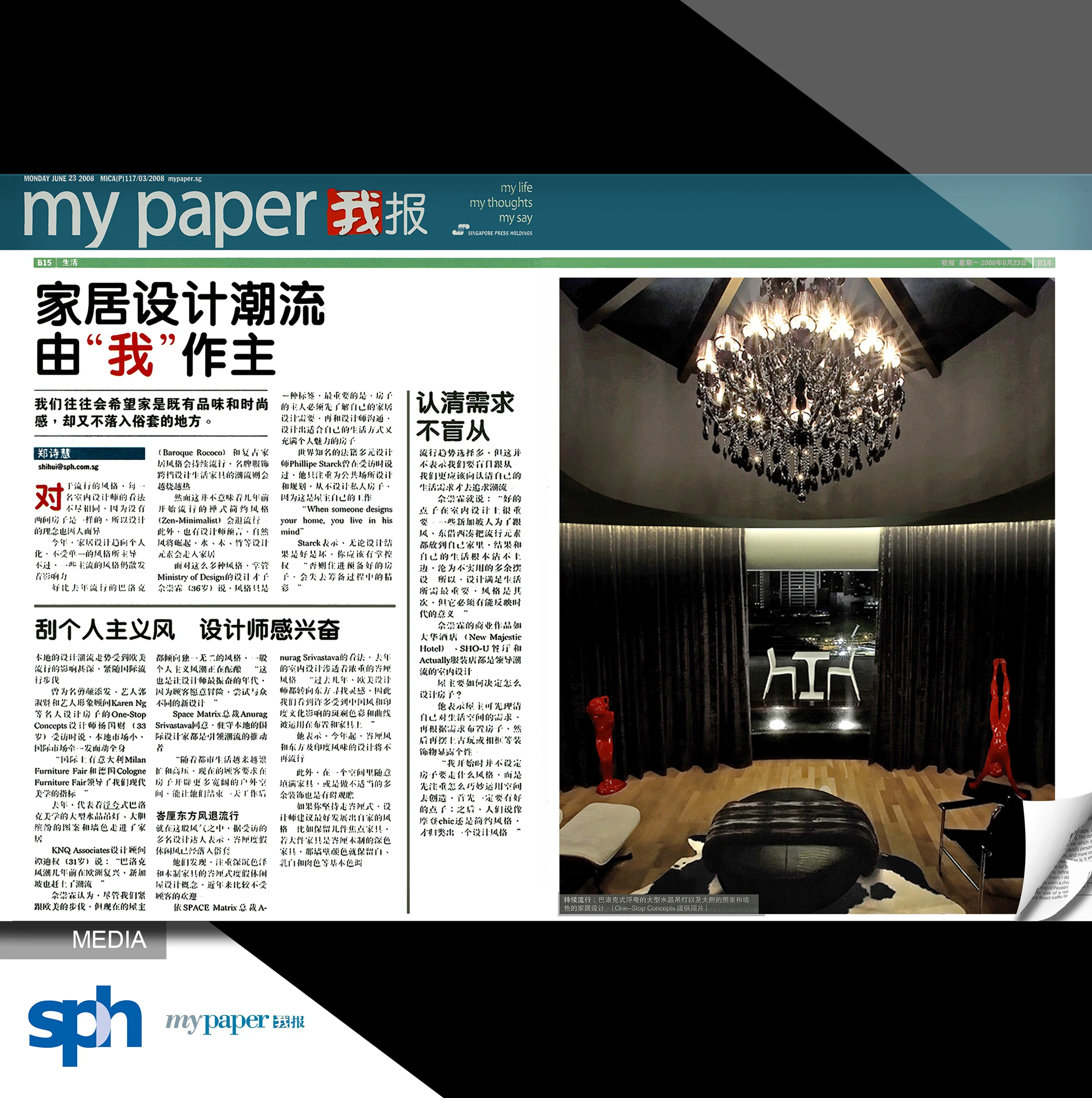 MY PAPER_23 JUNE 2008