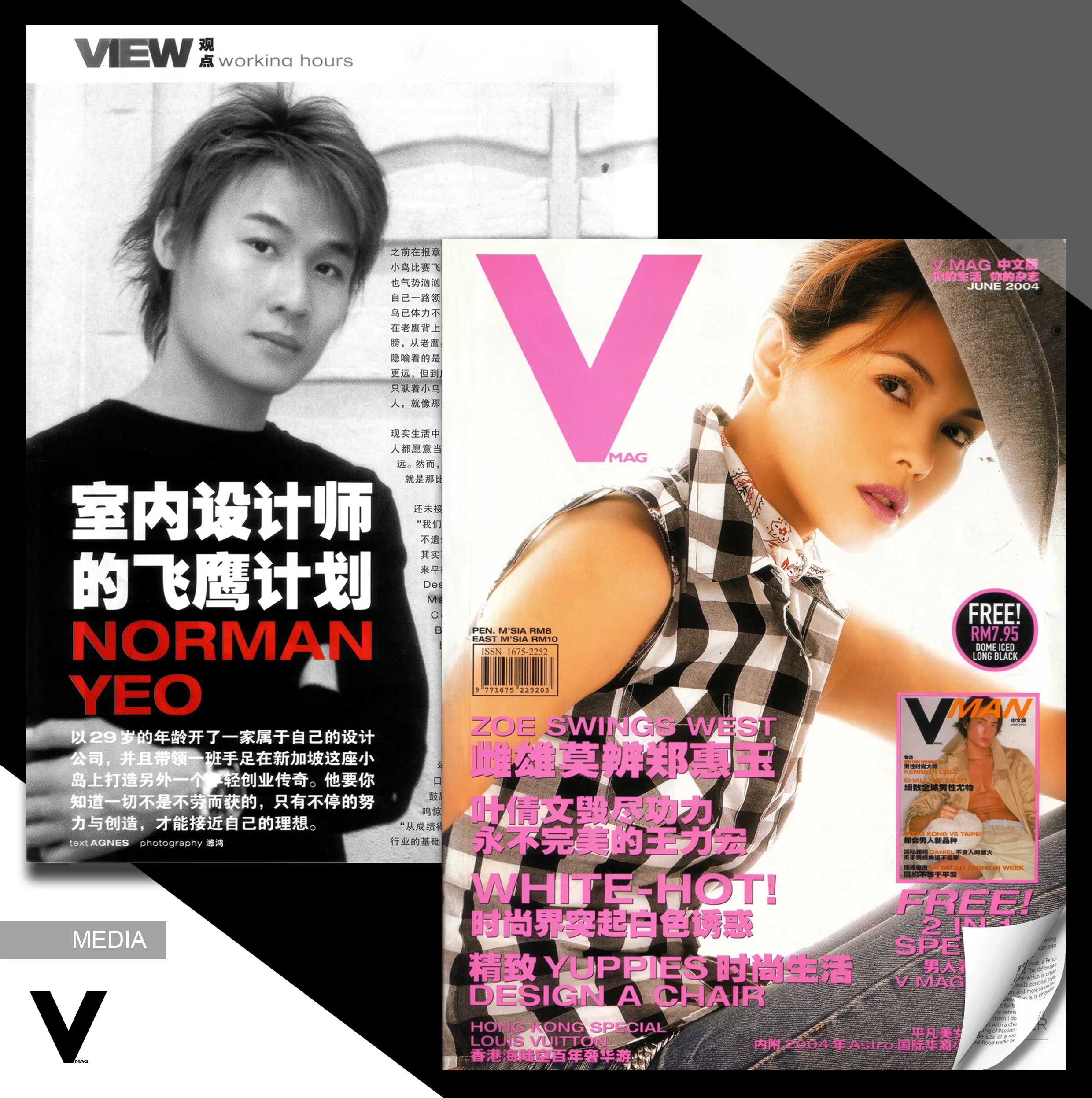 VMAG_JUNE 2004