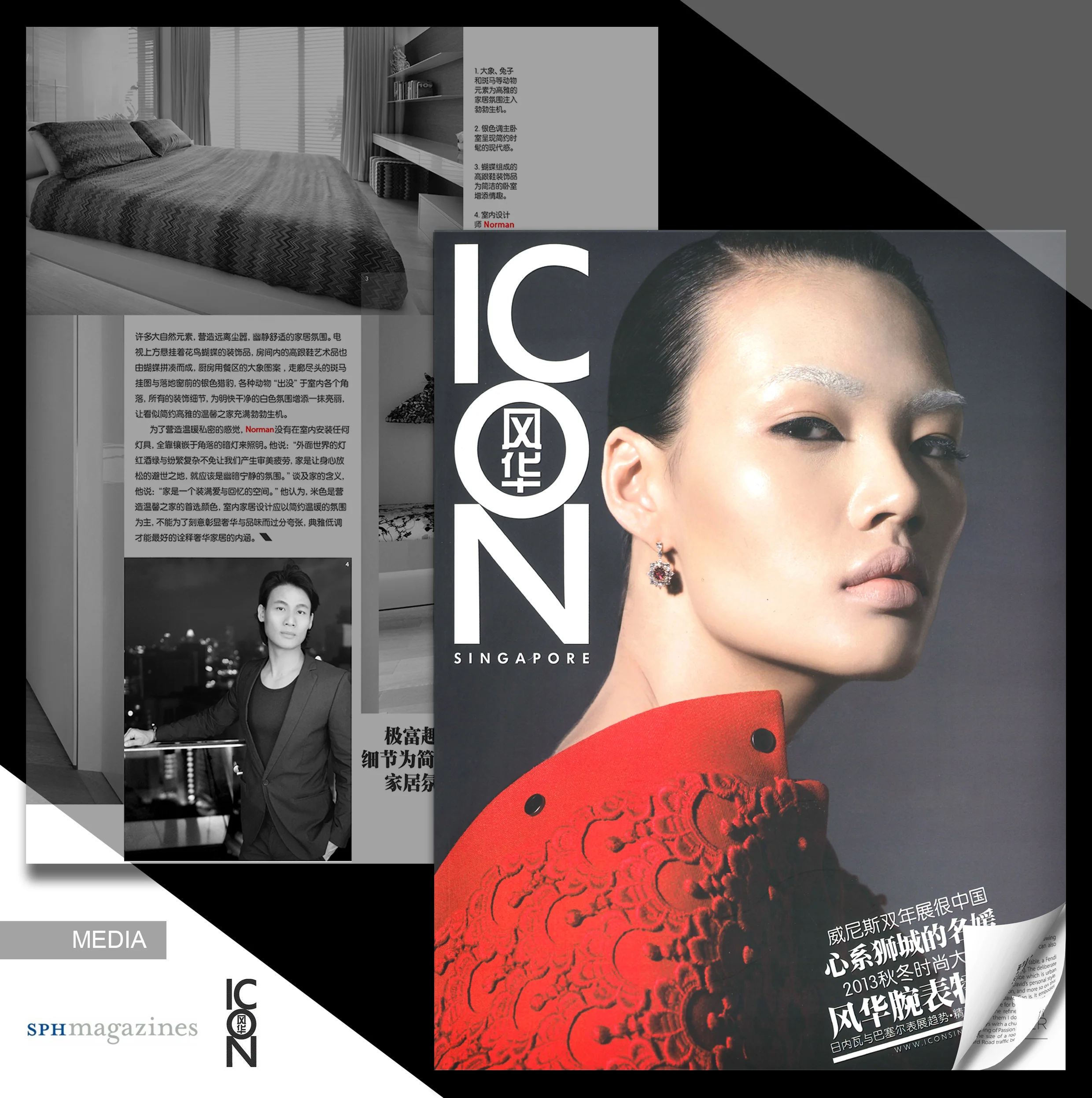ICON_AUGUST 2013