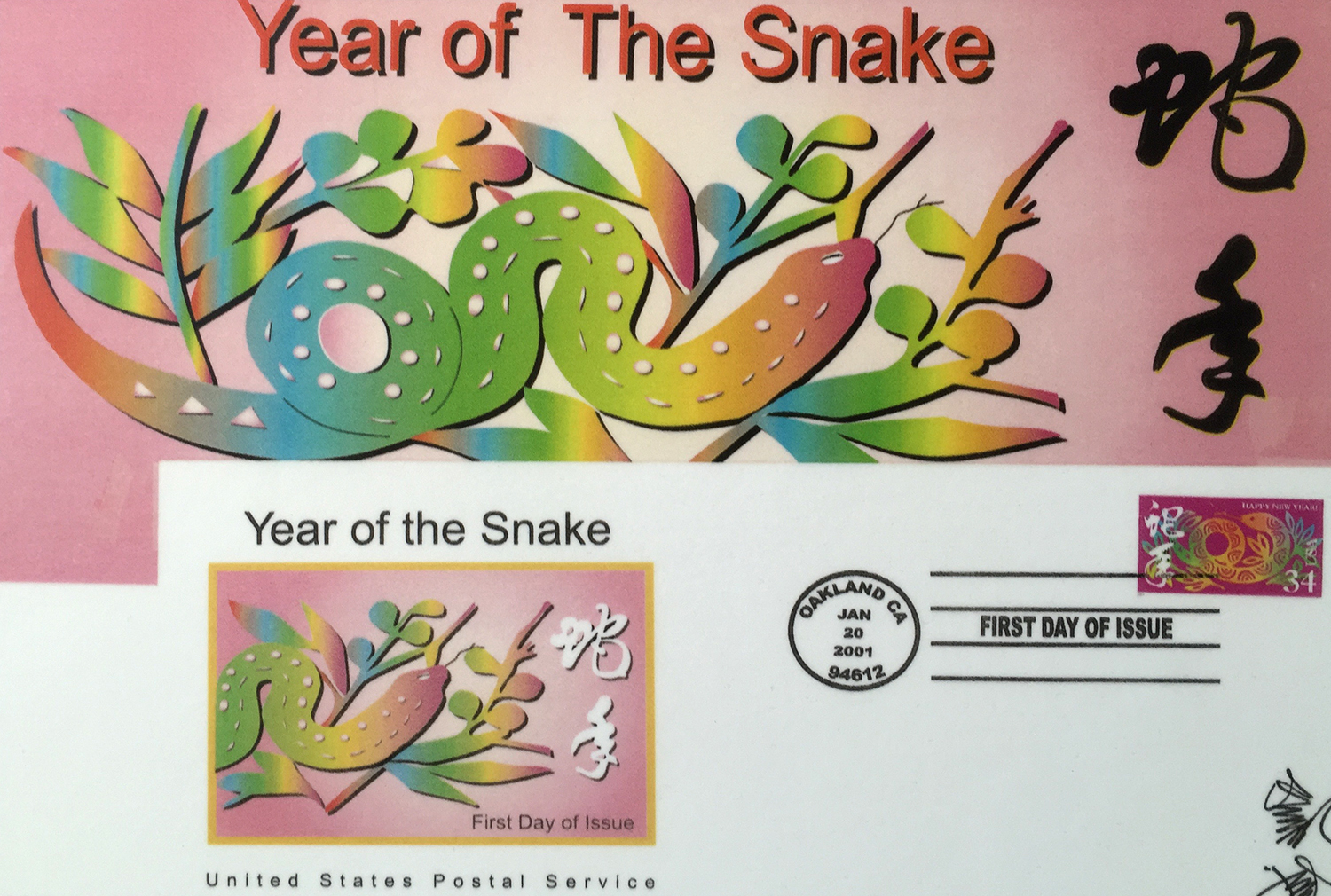 He designed the "Snake" character for the US Postal Service.