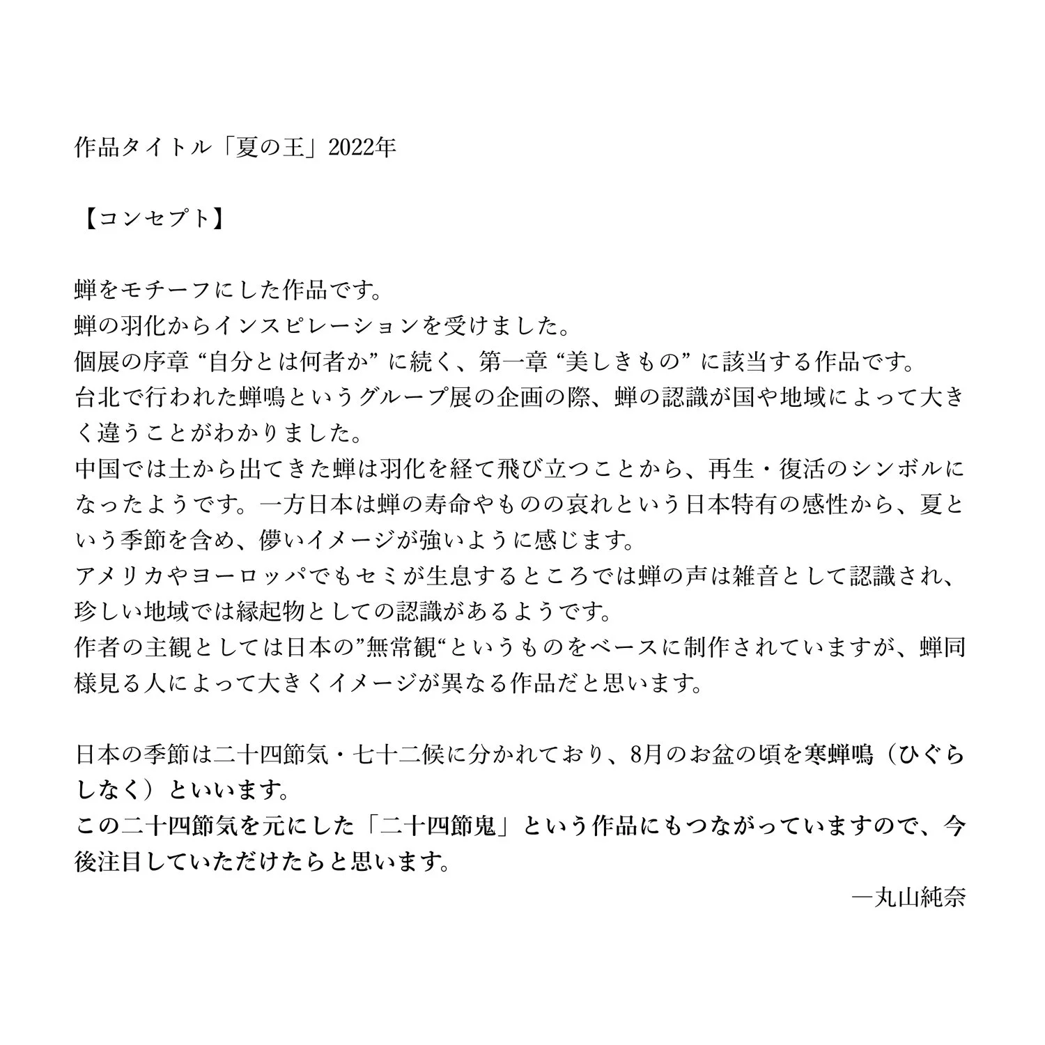 キャプション3.jpg