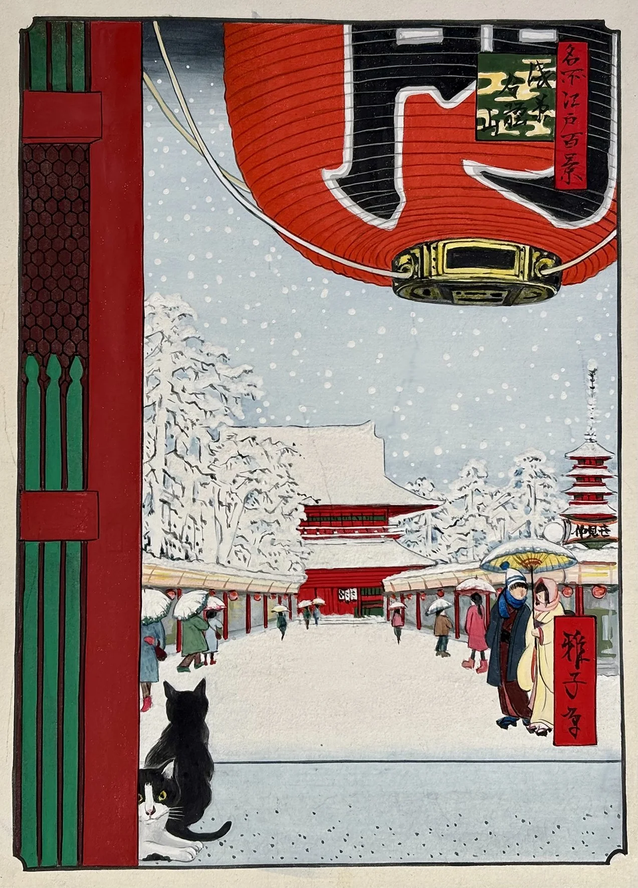 浅葉画像.jpg