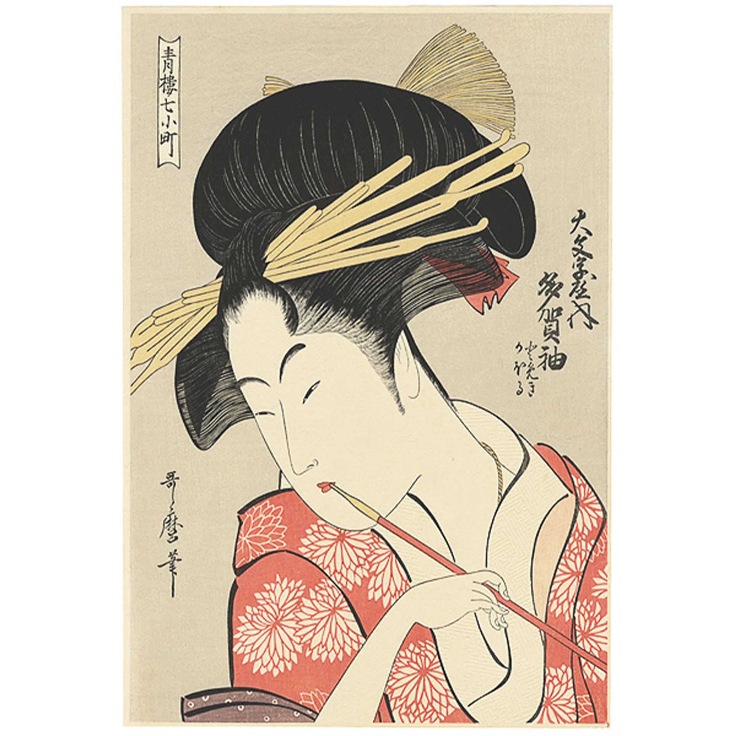 23_歌麿「青楼七小町-大文字屋内多賀袖」_s.jpg