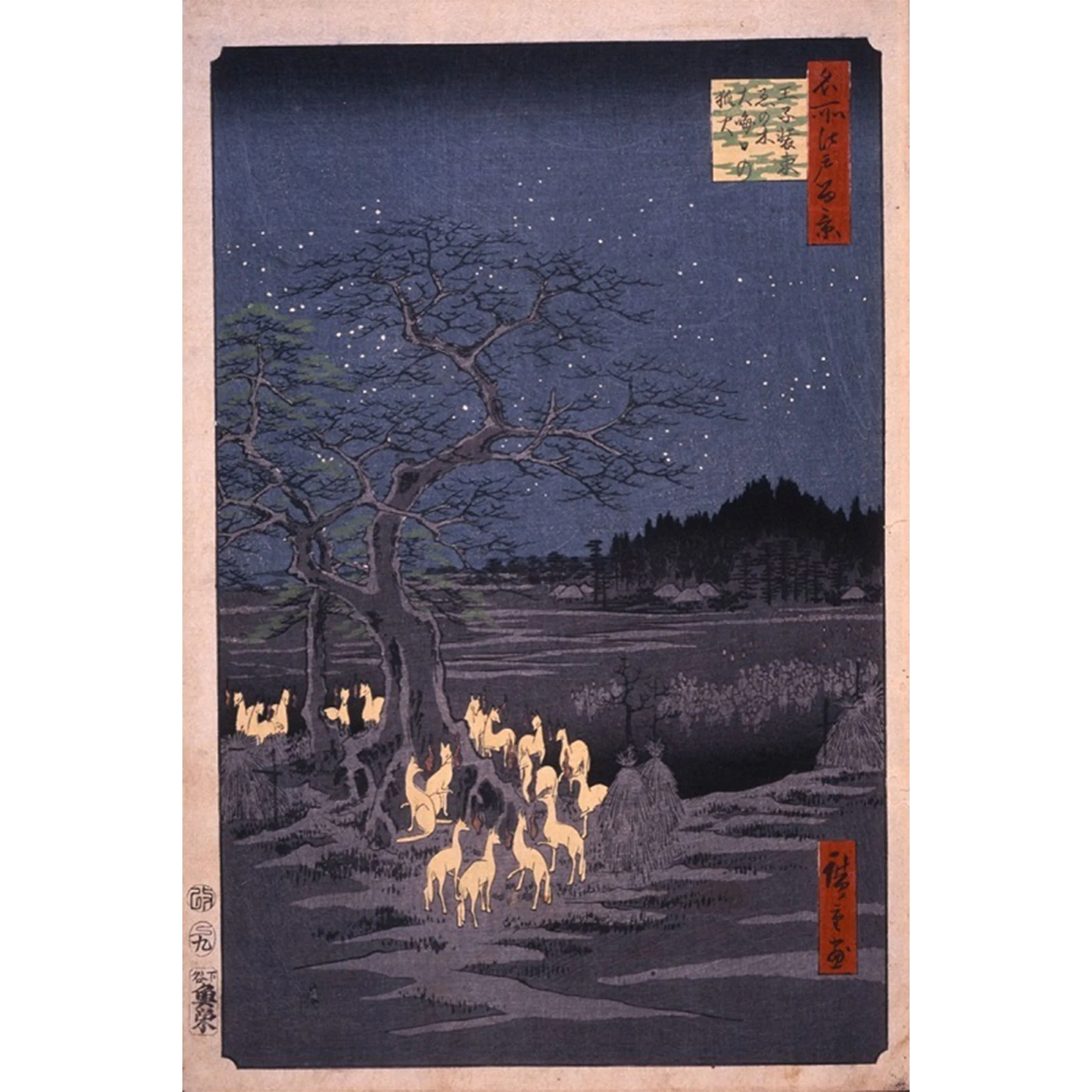 11_ouji_oomisokanokitsunebi_s.jpg