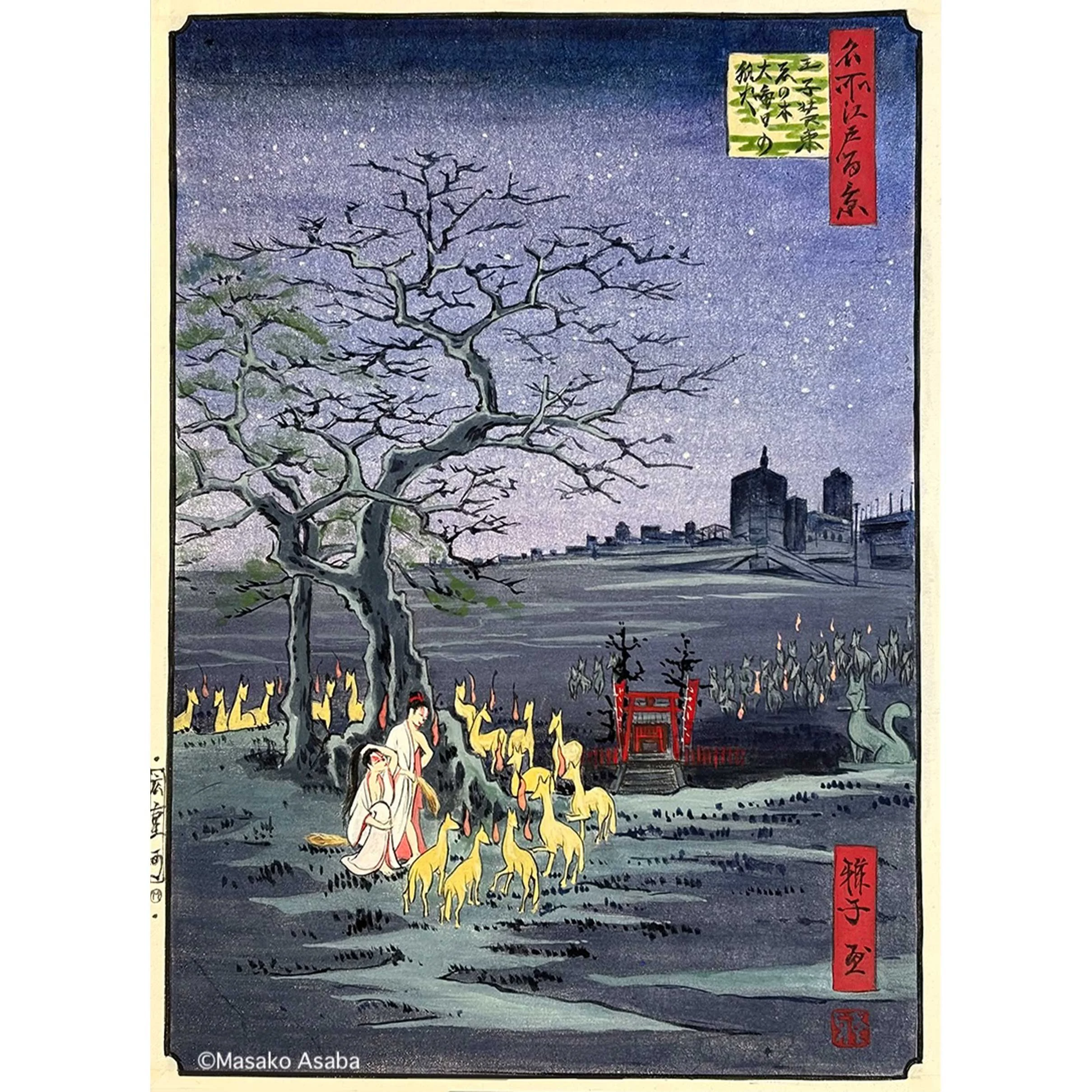 11_浅葉・王子_s.jpg
