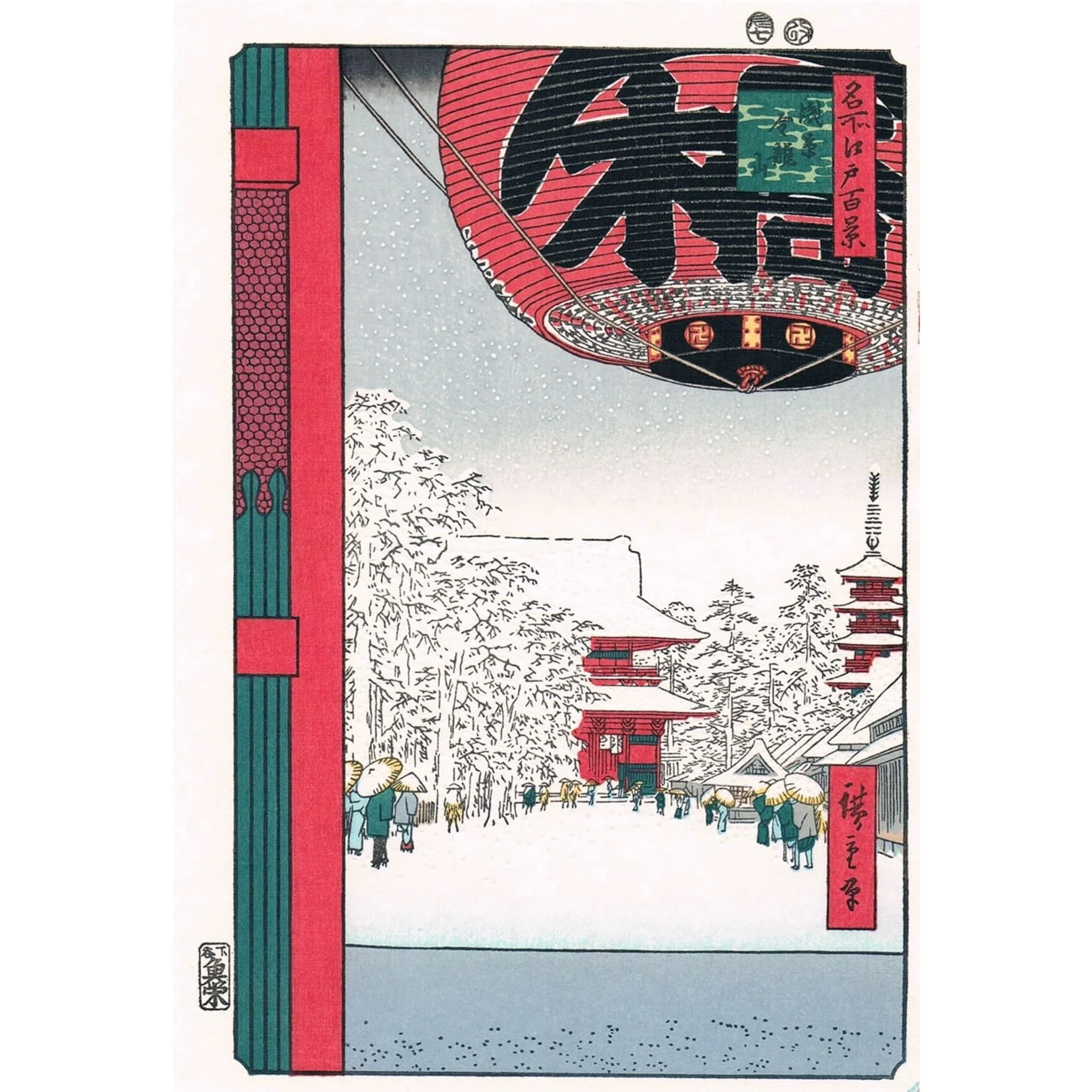 10_歌川広重「名所江戸百景-浅草金竜山」_s.jpg