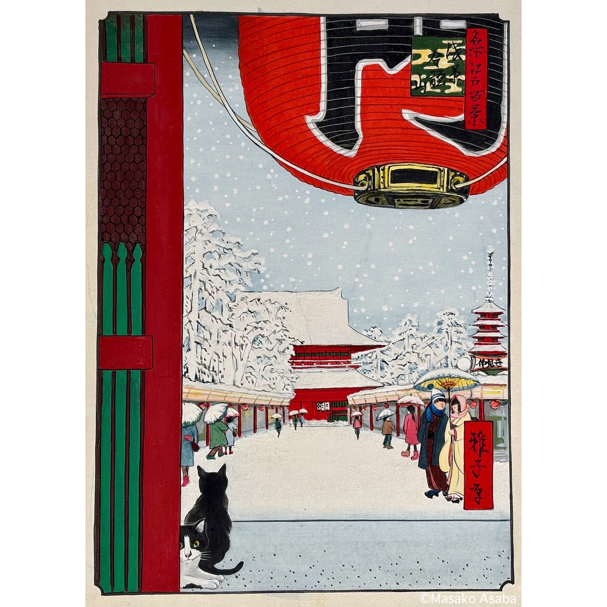 10_浅葉画像_s.jpg