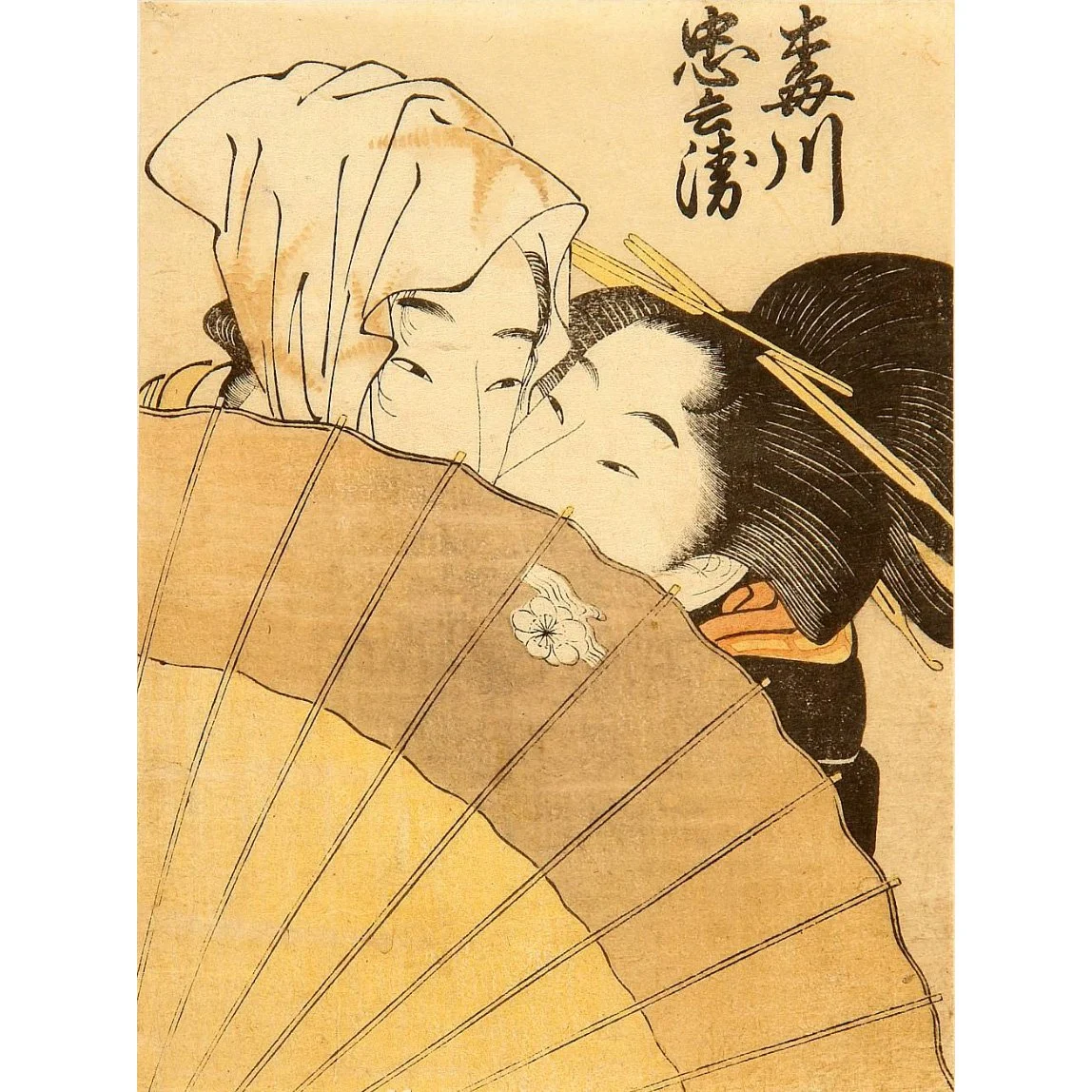 相合傘.jpg