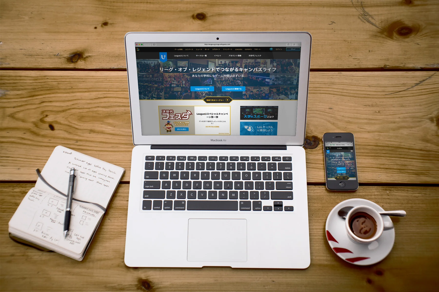leagueu_mockup01.jpg