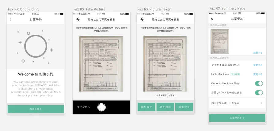 fax New Rx (first time).jpg