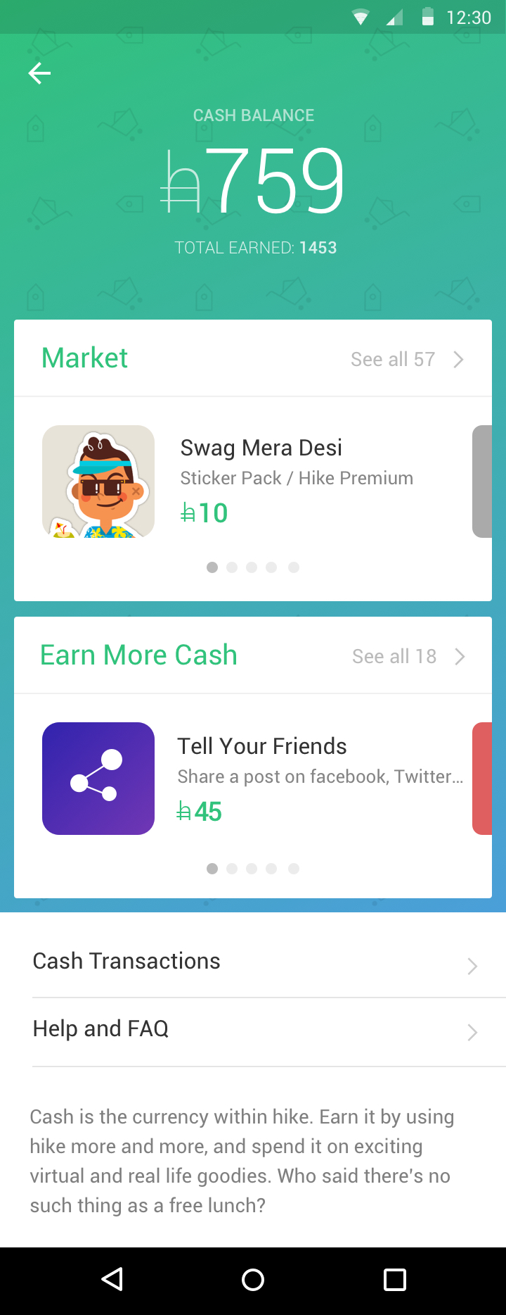 Before user feedback