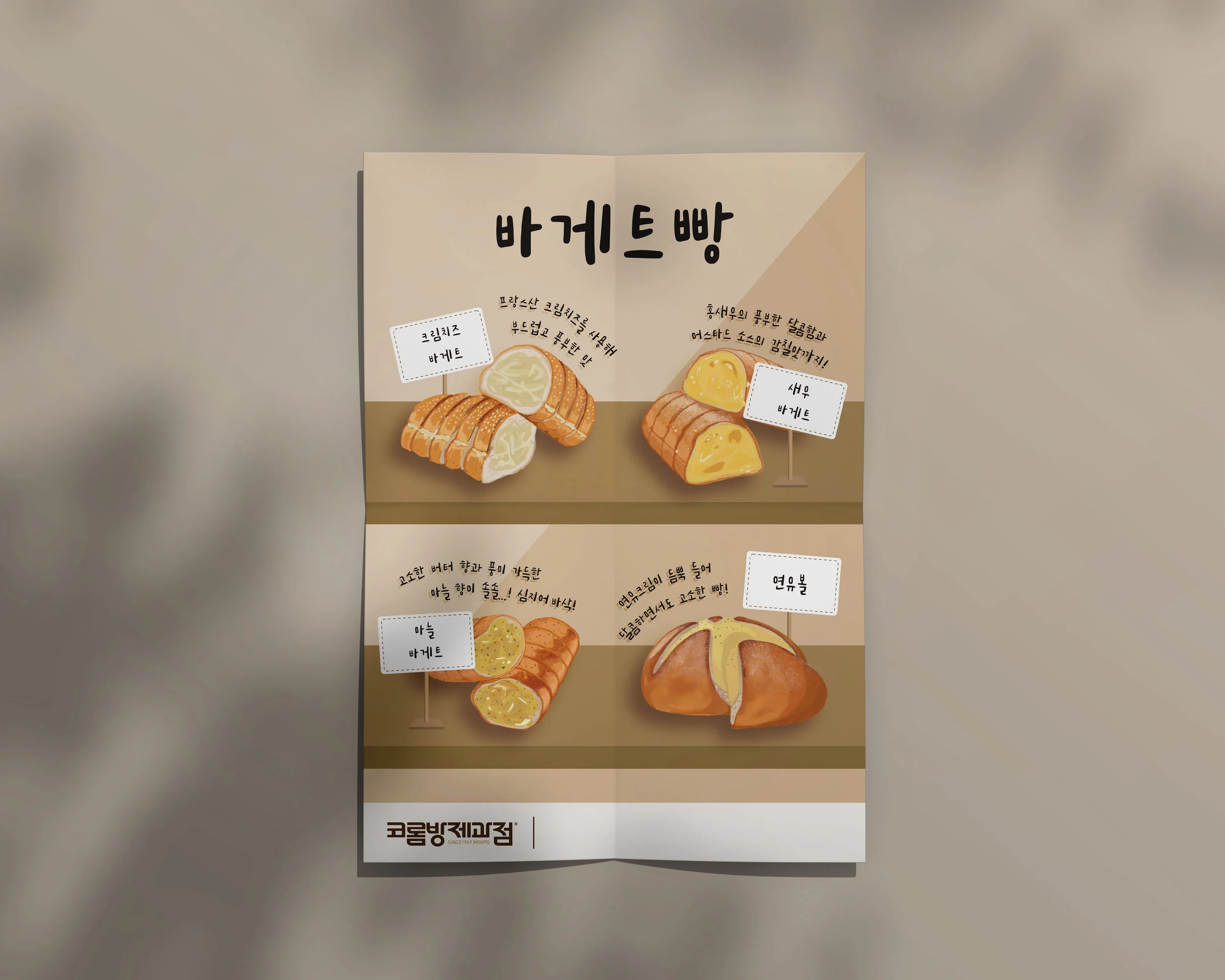 MockUp2.jpg