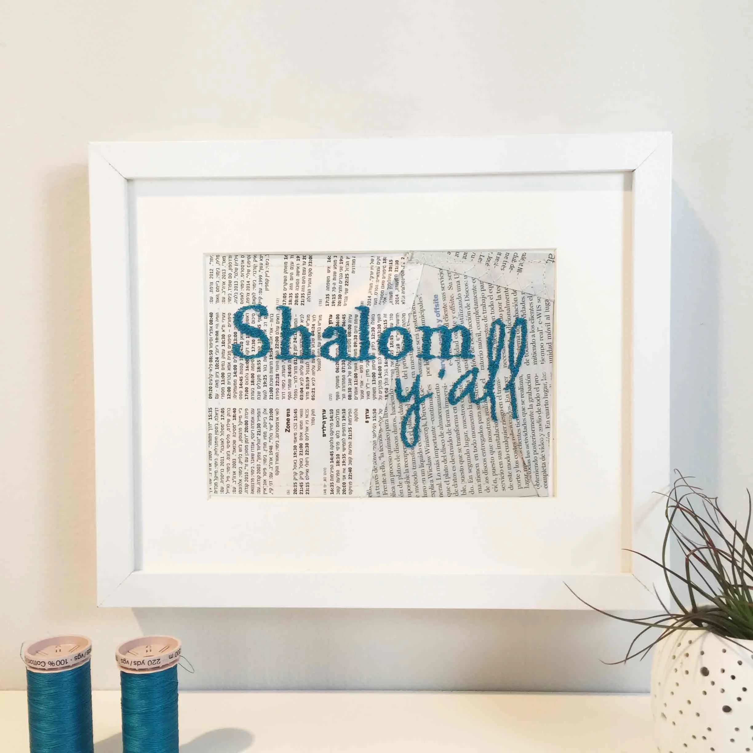 1-Shalom_frame.jpg