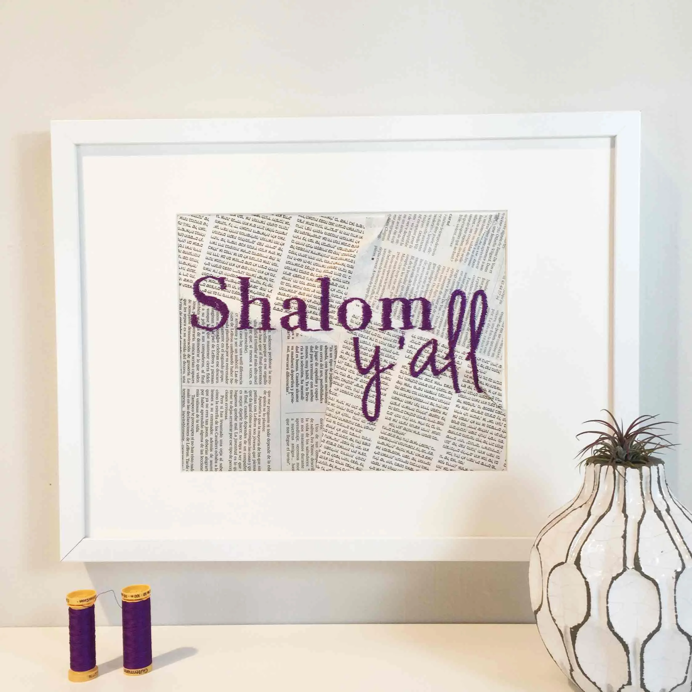 Shalom_frame.jpg