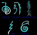 reiki symbols.jpg