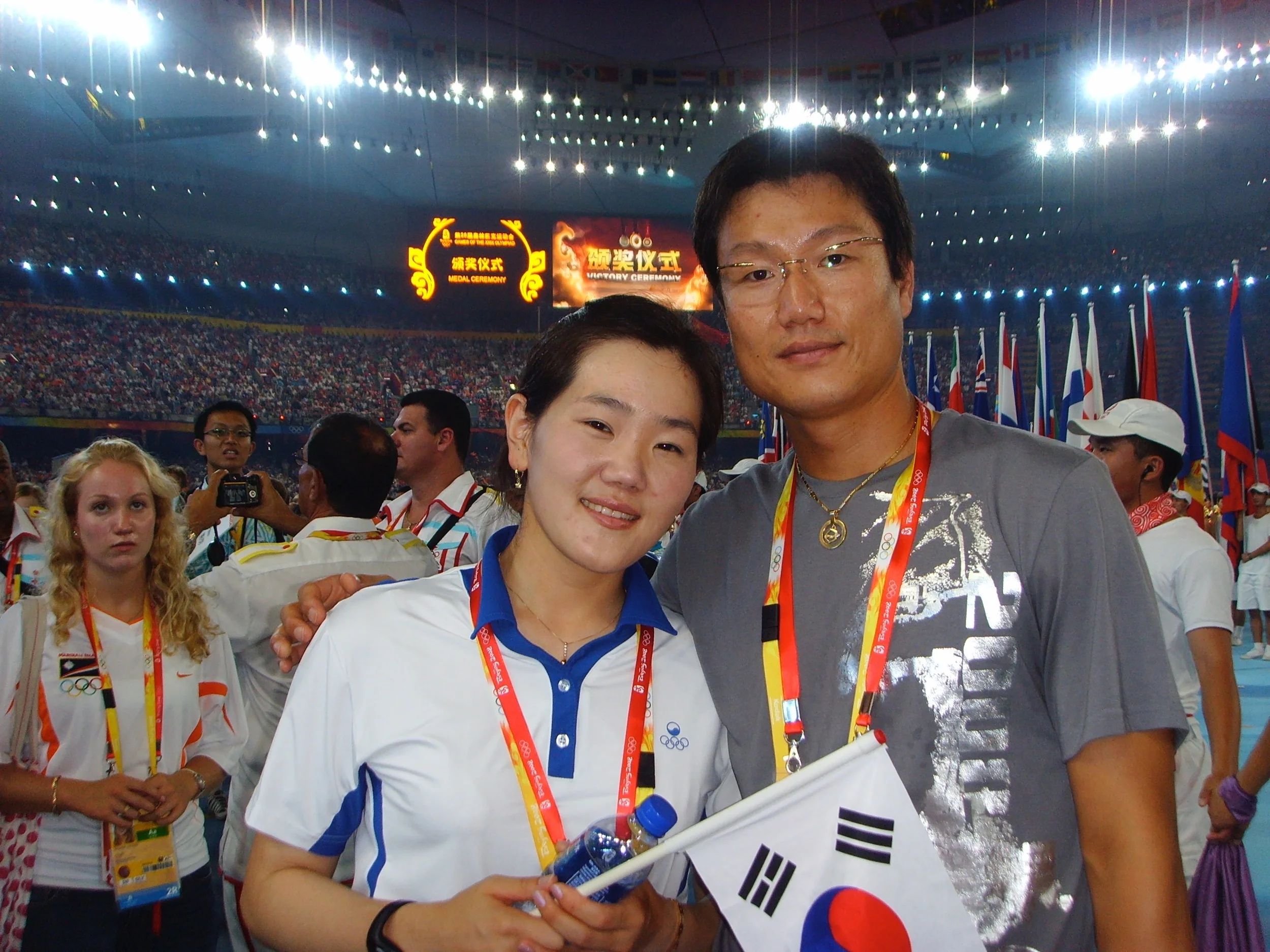 Park Sung-Hyun Park Kyung-Mo