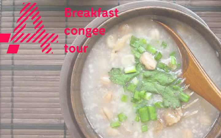 Breakfast-congee-tour.png