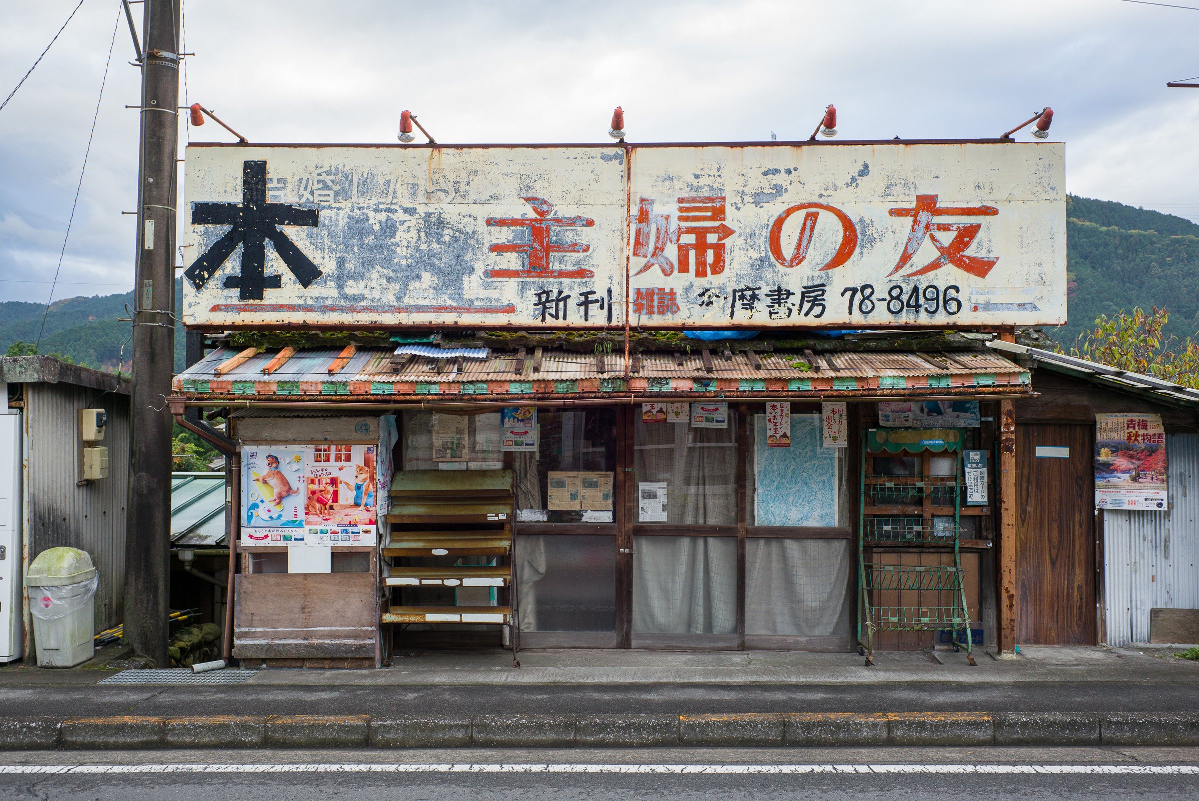 old-shop-fronts10.jpg