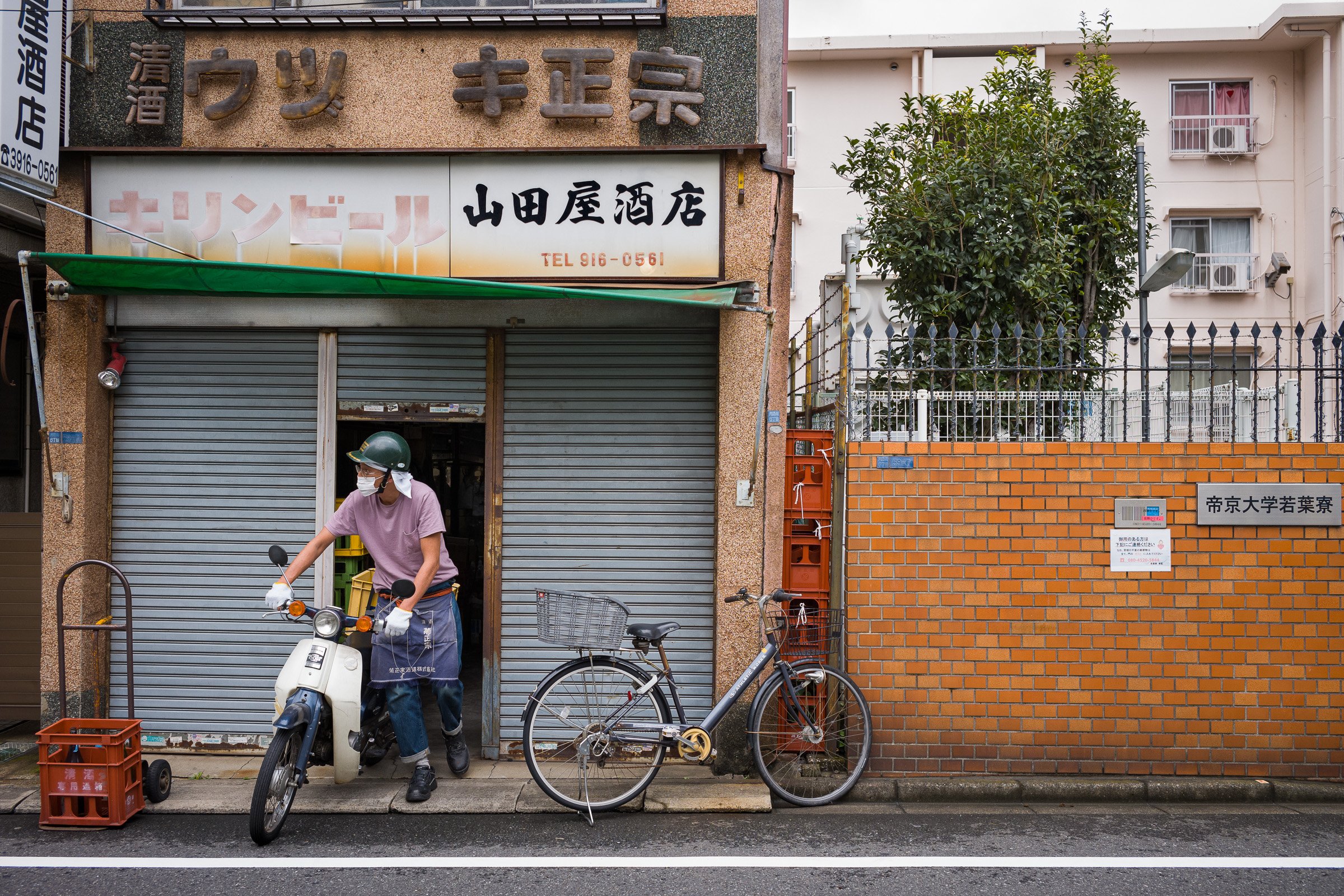 old-shop-fronts14.jpg