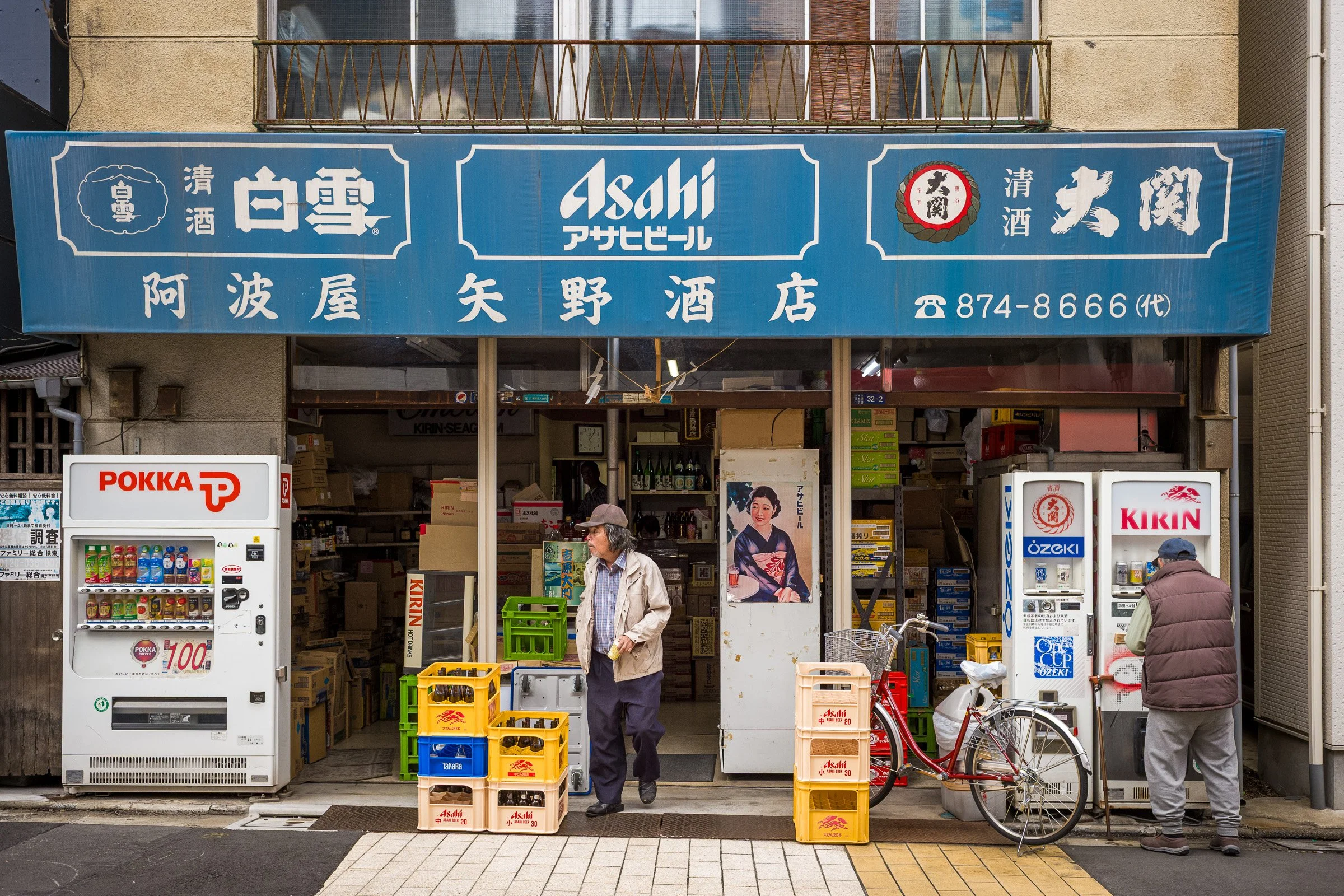 showa-japan-portfolio6.jpg