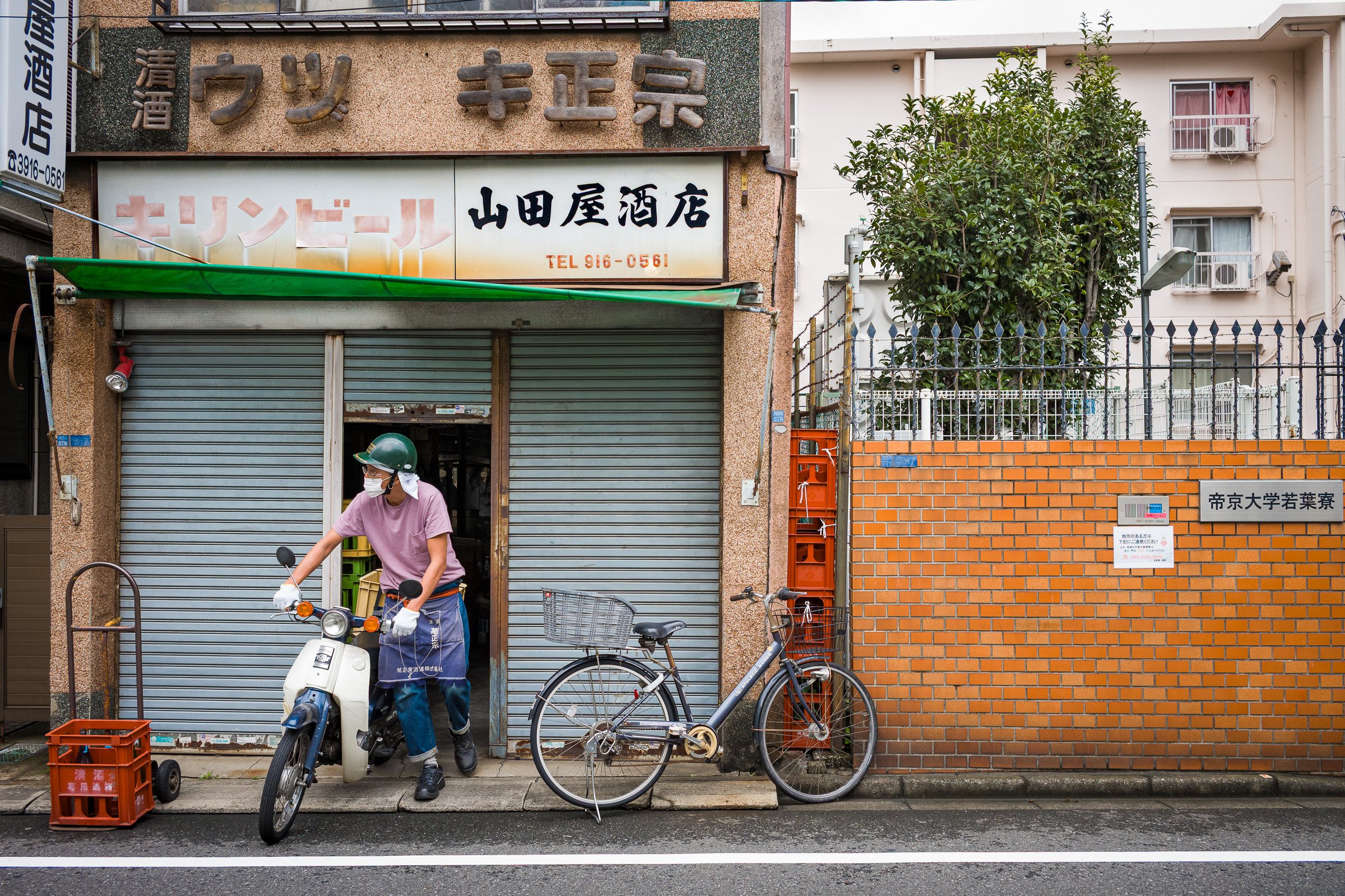 showa-japan-portfolio25.jpg