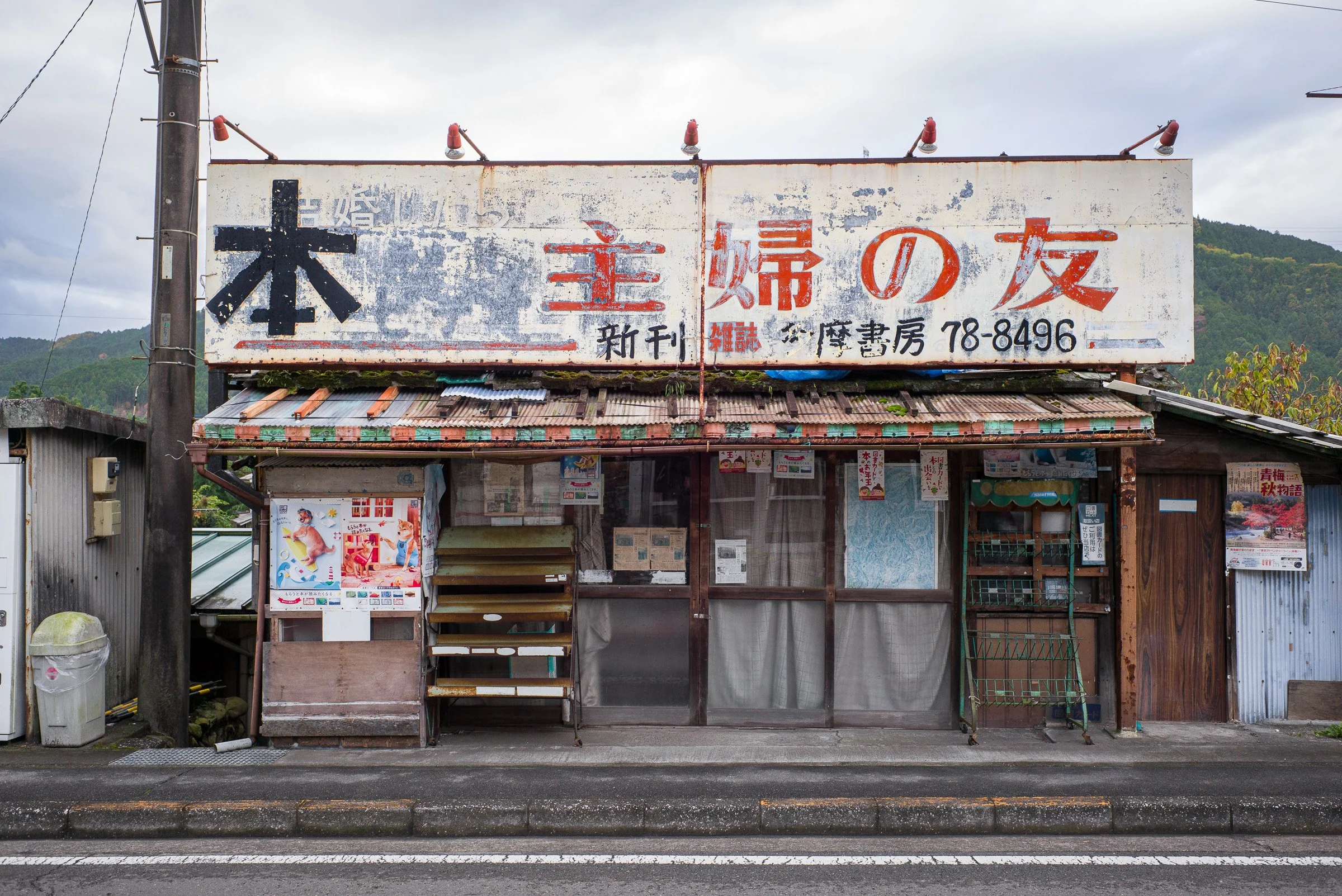 showa-japan-portfolio23.jpg