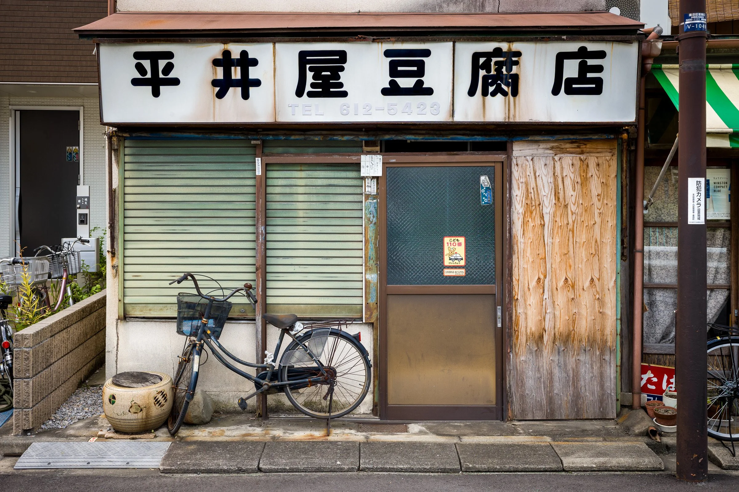 disappearing-tokyo-lives-and-looks12.jpg