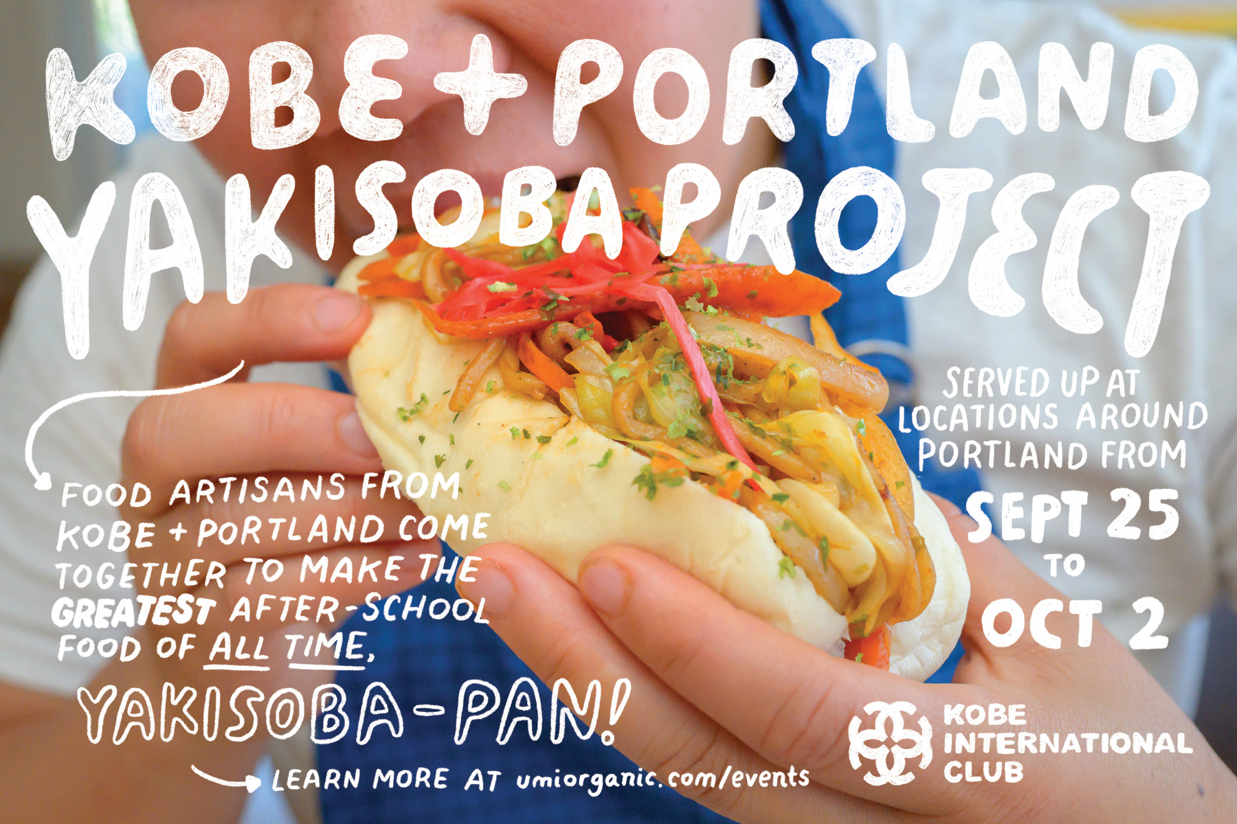 kobexumi_postcard_front.jpg