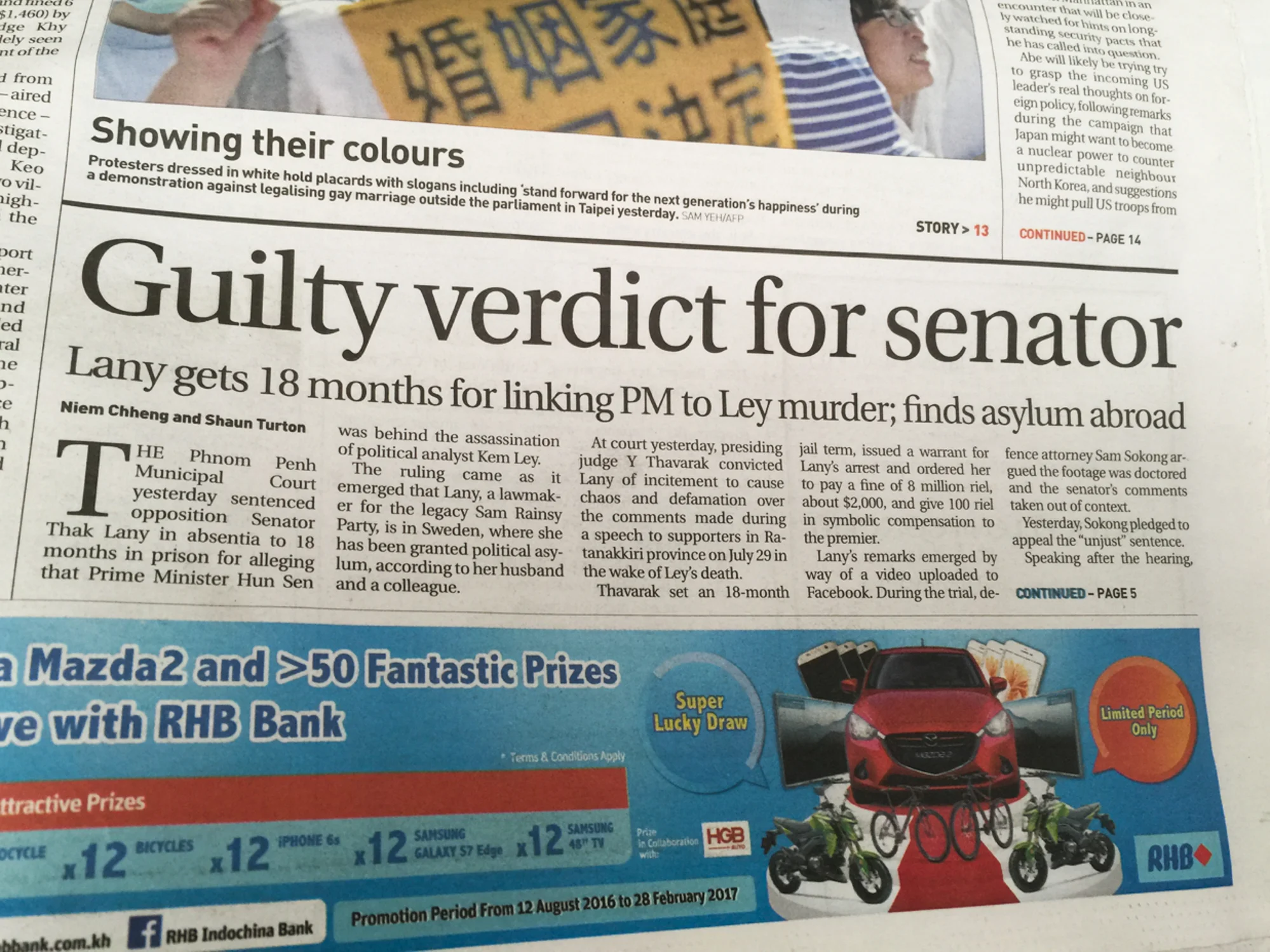 This article ran in a Phnom Penh newspaper sometime in the last week of November, 2016. 