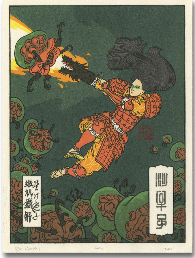 Credit: Ukiyoe Heroes