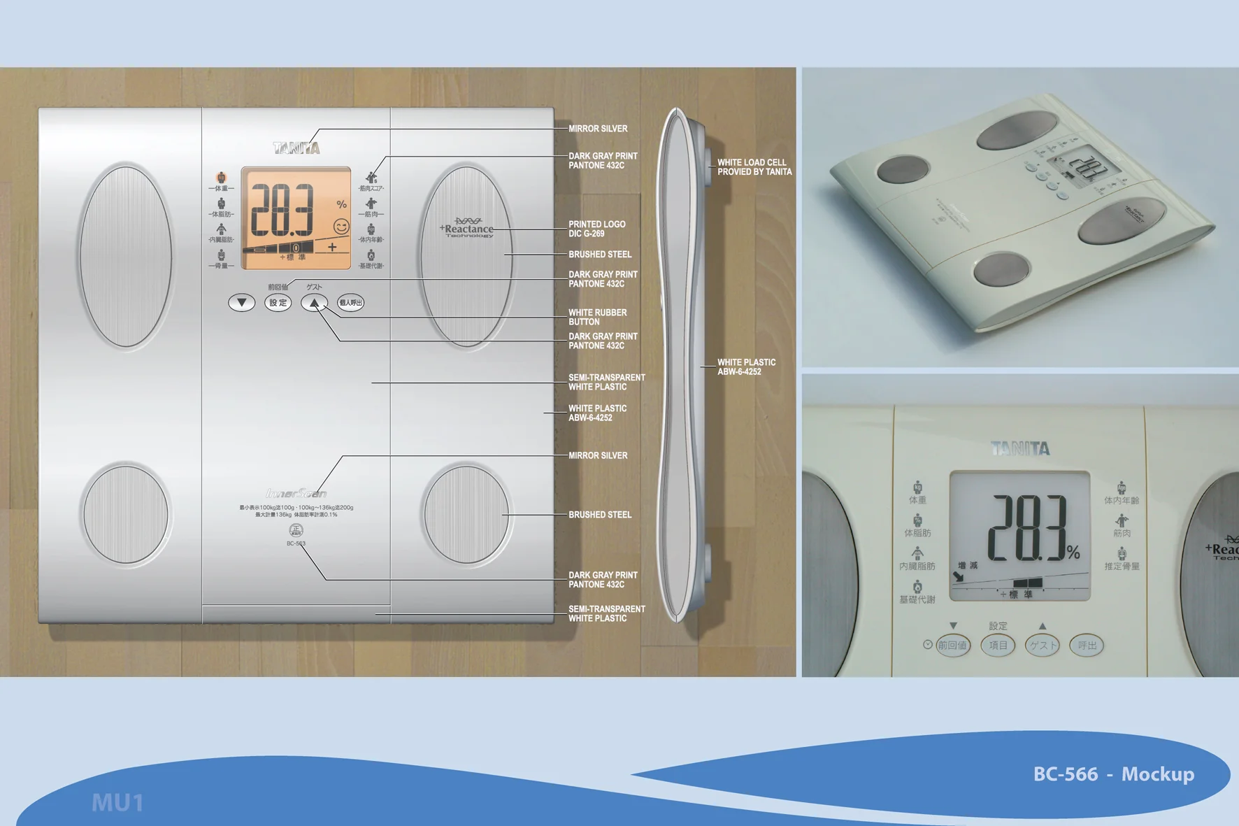 BC-566 Mockup1NET.jpg