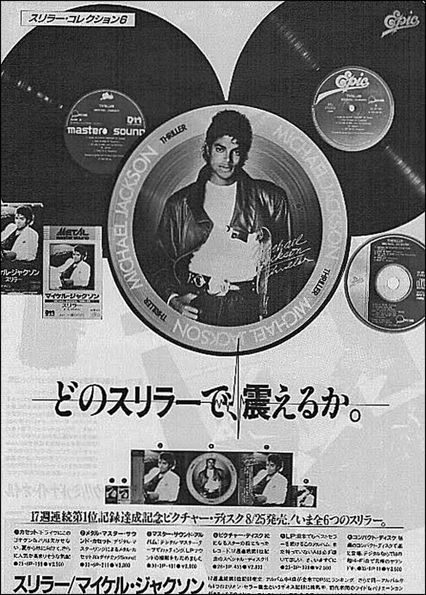 THRILLER JAPAN AD.jpg
