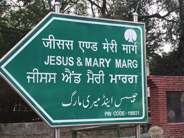 Note also the "PIN code" at the bottom—India: serious IT going on!