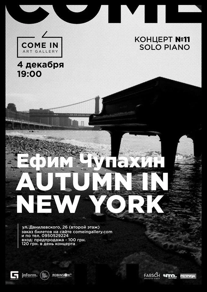 Solo Performance at Come In Gallery