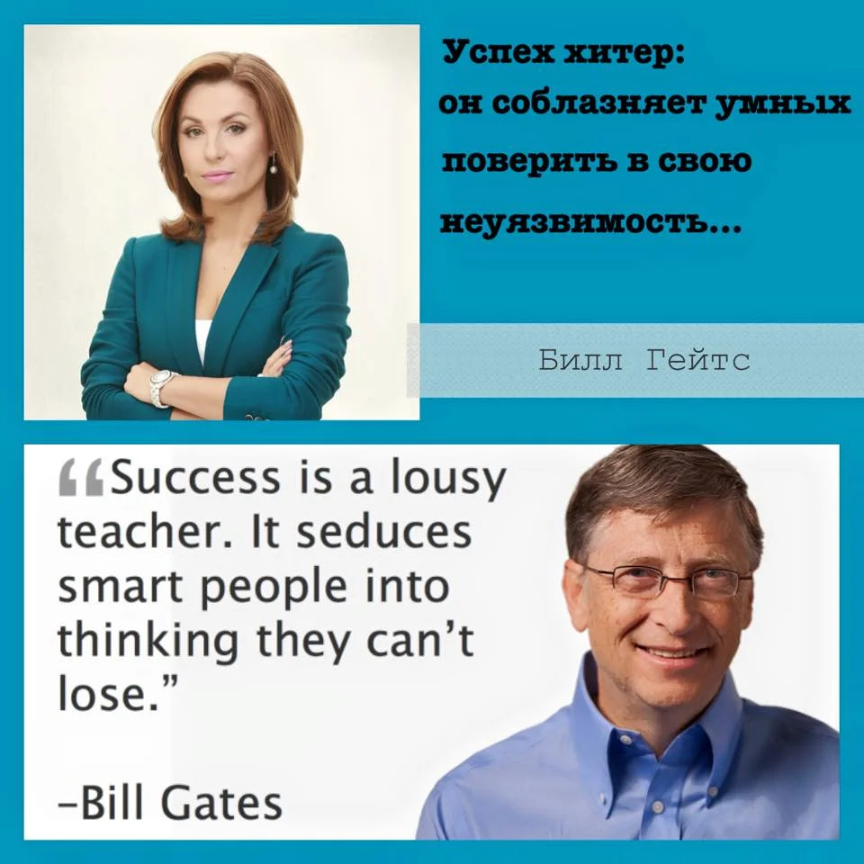 успех хитер.jpg