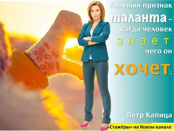 признак таланта знать чего ты хочешь.jpg