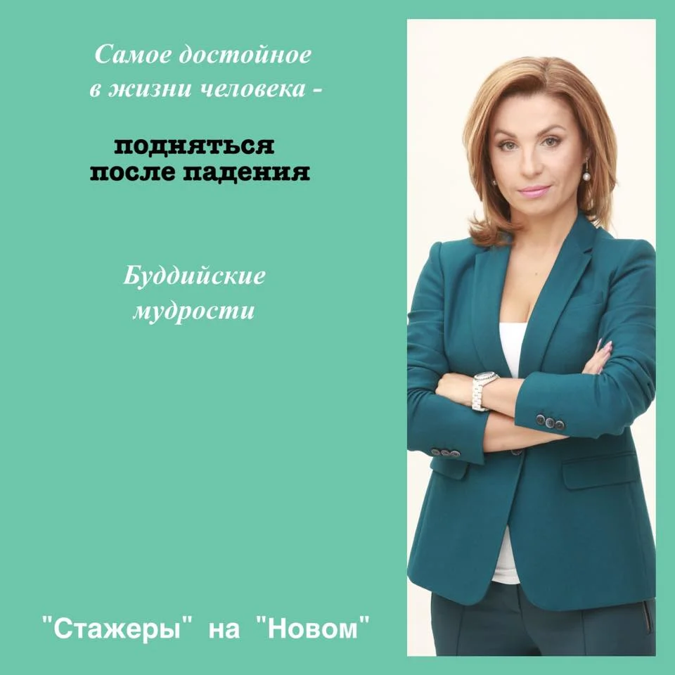 подняться после падения.jpg