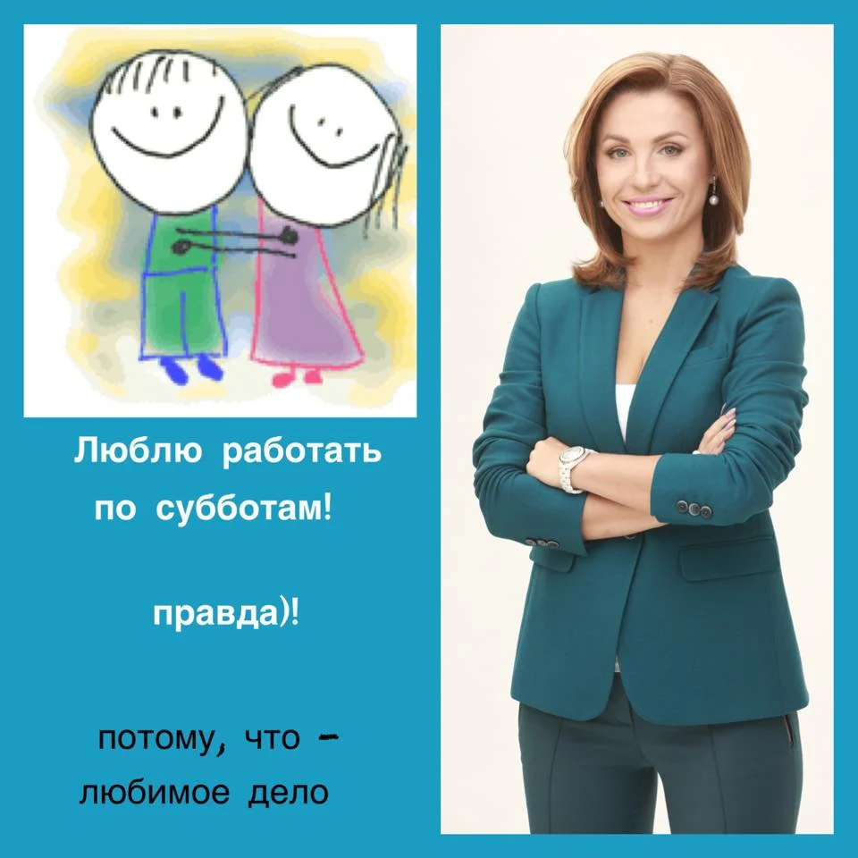 работать по субботам.jpg