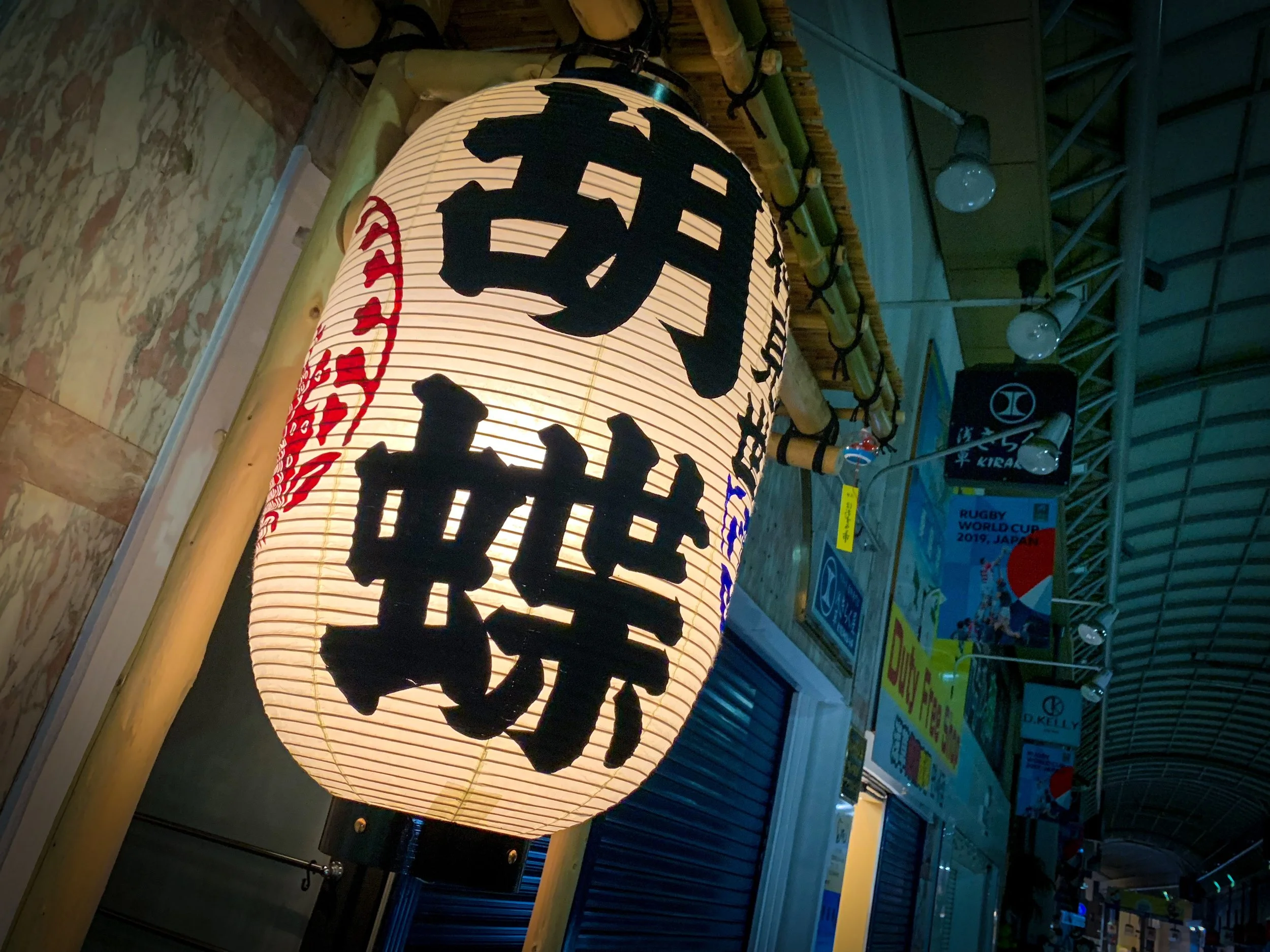 Why Japan didn’t blow me away