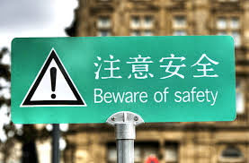 beware of safety.jpeg