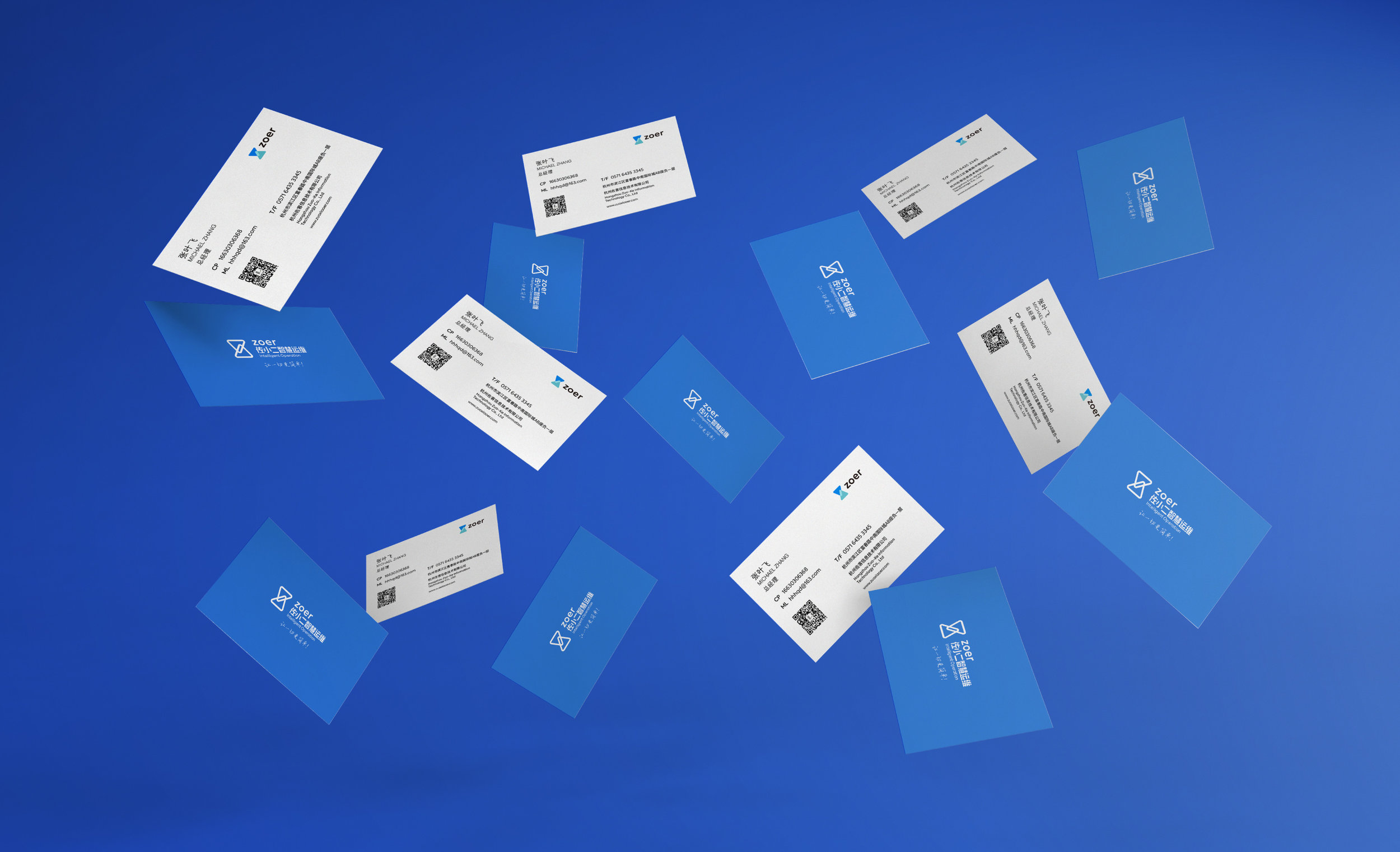 ZOER-BRANDING_1-24.jpg